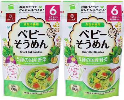 HAKUBAKU Small-sized Somen Noodles Mix Vegetable x 2 bags