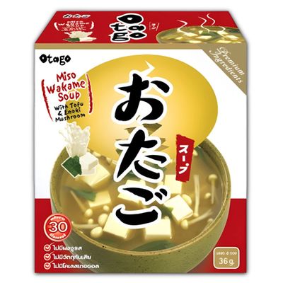 Otago Instant Miso Soup Packets Seaweed Tofu Freeze Dried Cubes Low Sodium Dry Ingredients Japanese Miso Soup Flavor Mix Easy Add Hot Water No MSG (Miso Wakame Soup)
