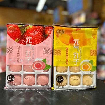QIXINLIZYY Japanese mochi fruit rice cake Daifuku dessert 19.2 ounces (approximately 547.1 grams) -3 types of strawberry, mango, grape mochi snacks Asian snacks