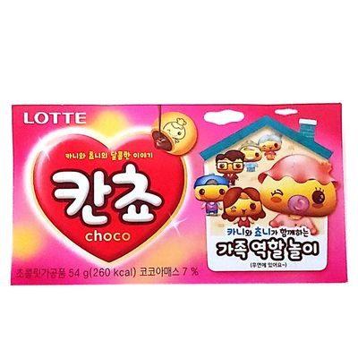 Korean Snack Chips, Cookies, Candy Gift package (Kancho) 54g X 2