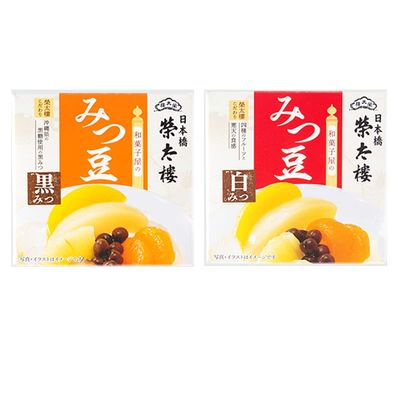 Ninjapo Eitaro 9.0oz Japanese Sweet Assortment - Low Calorie, 2 Types