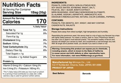 MINOYA Japanese Rice Crackers with Peanuts, 35g, Pack of 36, Kakinotane Snack