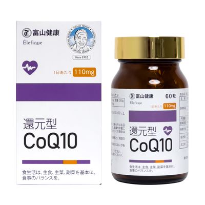 natural TOYAMA CoQ10 110mg Softgels from Japan, Antioxidant Support for Heart Health and Energy Production, Coenzyme Q10 Supplements, 60 Count, 1 Month Supply