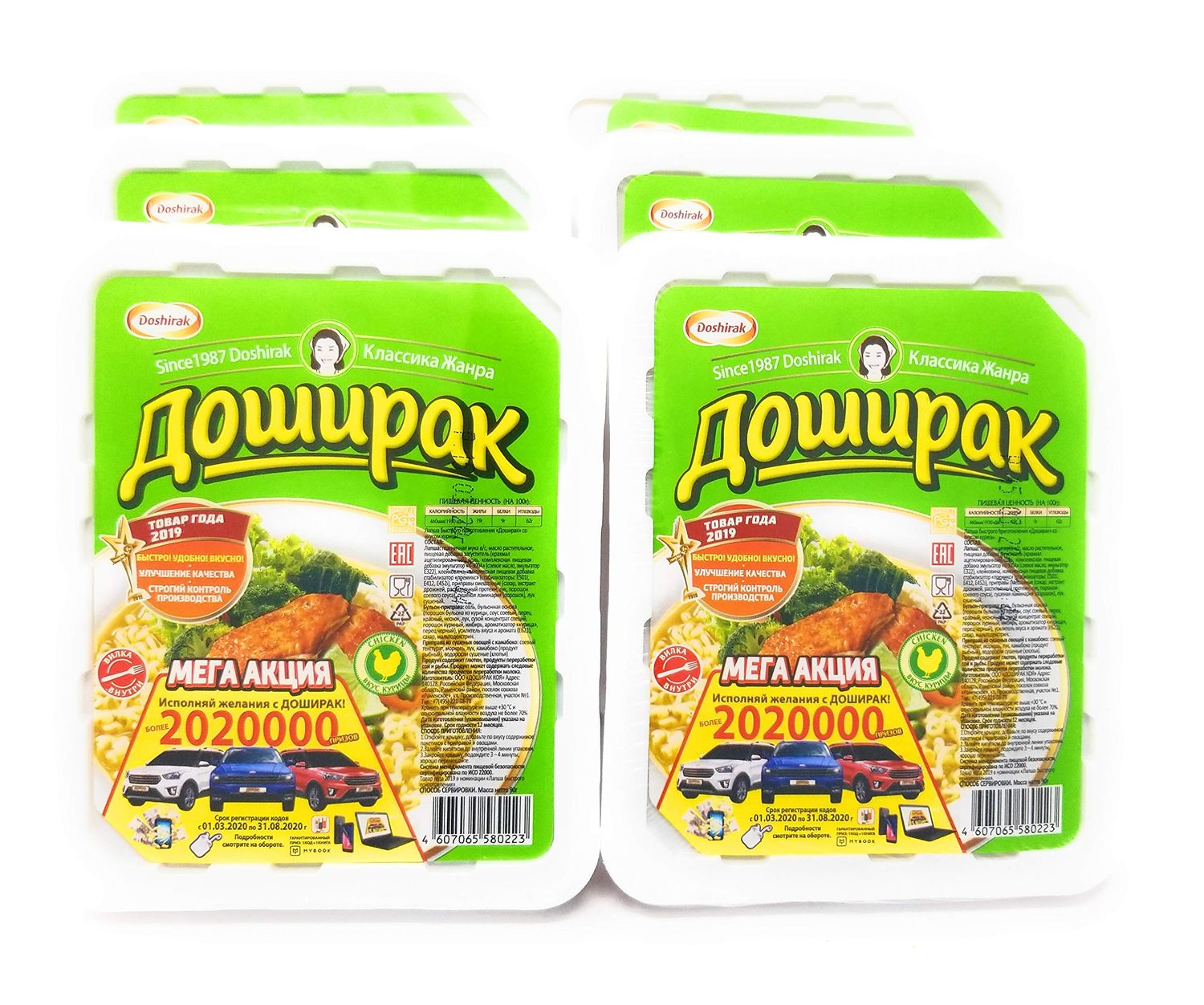 Paldo DOSHIRAK Oriental Style Noodle 90 grams Made in Russia (Chicken Mild, 6 packs)