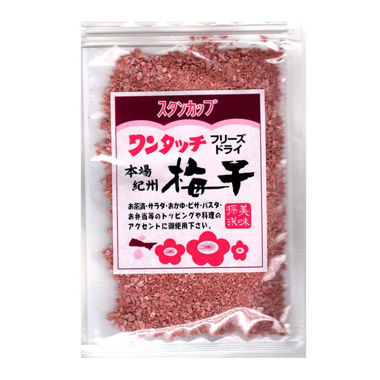 Freeze-dried Umeboshi Flakes Japanese Ume Sour Plum Seasoning Condiments 38g (1.34oz)
