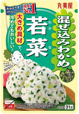 Wakame Seaweed For Mixing Wakana 1.1oz 3pcs Japanese Soft Sprinkled Over Rice Marumiya Ninjapo