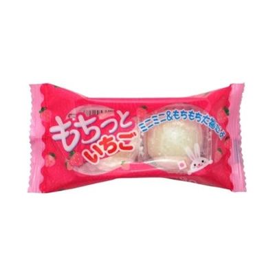 &quot;Mochitto&quot; Mini Mochi Daifuku Strawberry Flavor 0.7oz 20pcs Japanese Sweets Ninjapo