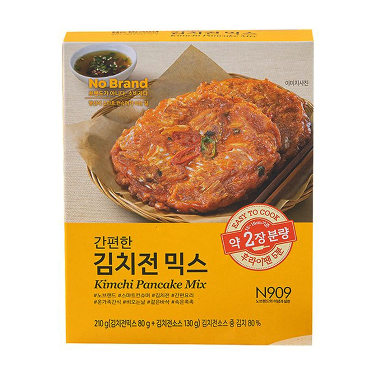 Kimchi Pancake Mix Powder 210g Korean Food Grocery Kimchijeon