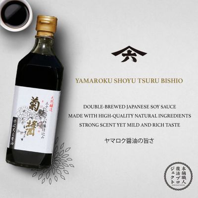 Yamaroku Shoyu Pure Artisan Dark Sweet Japanese Premium Gourmet Barrel Aged 4 Year Soy Sauce "Tsuru Bisiho", 18oz (532ml) (18oz, 1) (1 Pack)