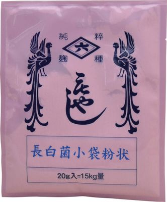 Hishiroku Koji Starter Spores Powder - Chouhaku Kin Fungal Seed Sachet, Made in Japan 0.7 oz (20g)