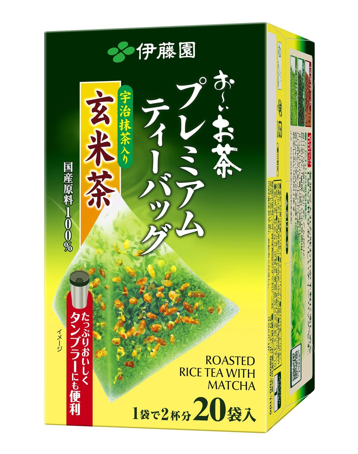Itoen Genmaicha (Brown Rice Tea) Matcha Blend Premium Bag Pack of 20