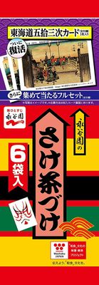 Salmon Chazuke 1.2oz 6pcs x 6bags Japanese Ochazuke Ninjapo