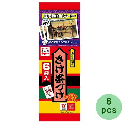 Salmon Chazuke 1.2oz 6pcs x 6bags Japanese Ochazuke Ninjapo