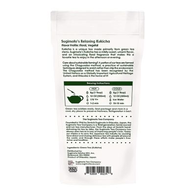 SUGIMOTO TEA Japanese Kukicha Stem Green Tea Loose Leaf 3.0 oz (86 g) Pack of 1