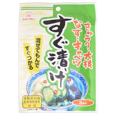 Japanese Foods and Grocery Asazuke Cucumber Powder - 0.85oz (24g) - Make Quick Pickles with Cucumber, Radish, Cabbage - Japanese Pickles
