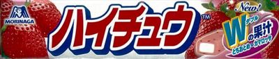 Morinaga - Japanese Hi-Chew Strawberry Candy - 2.0 Oz