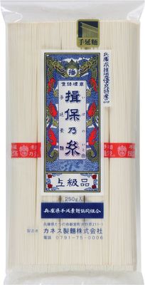 3 Pack Japanese Handmade Somen Noodles IBONOITO, Jokyu Grade, Red Band 8.8-Ounce