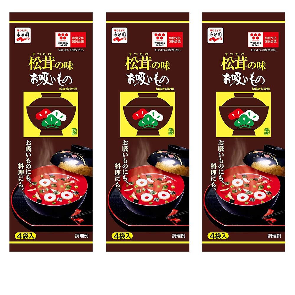Matsutake Mushroom Soup 0.4oz 4Bags x 3Pacs Japanese Instant Soup Nagatanien Ninjapo