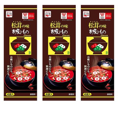 Matsutake Mushroom Soup 0.4oz 4Bags x 3Pacs Japanese Instant Soup Nagatanien Ninjapo