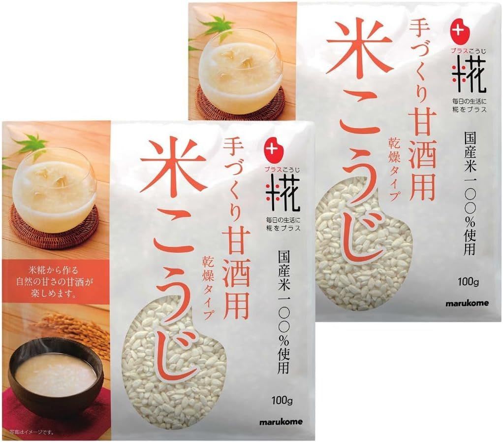 Kome Koji 3.52oz(100g) Set Of 2 Dried Rice Koji For Making Sweet Sake, Shio Koji, Miso, Pickles