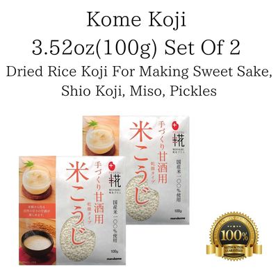 Kome Koji 3.52oz(100g) Set Of 2 Dried Rice Koji For Making Sweet Sake, Shio Koji, Miso, Pickles