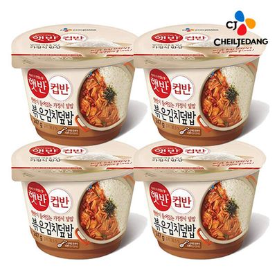 Cupbahn Korean Pre-Cooked Meal with White Rice - 25 Taste by Hetbahn (Fried Kimchi, 4 Bowls)