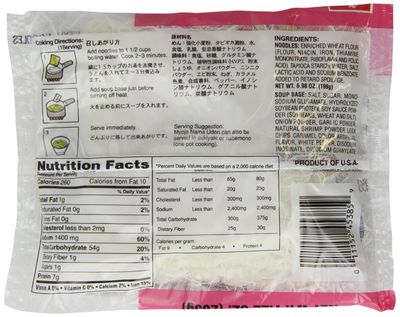 Myojo Udon Japanese Style Noodles with Soup Base, Shrimp Flavor, 7.23 Ounce (Pack of 15)