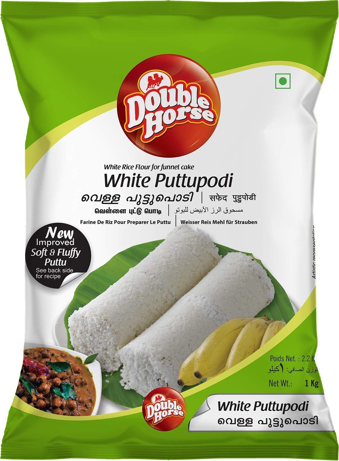 Double Horse White Puttu Podi 1 kg (Pack of 1)