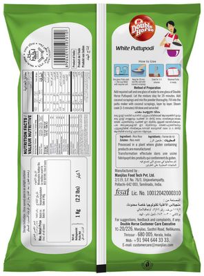 Double Horse White Puttu Podi 1 kg (Pack of 1)