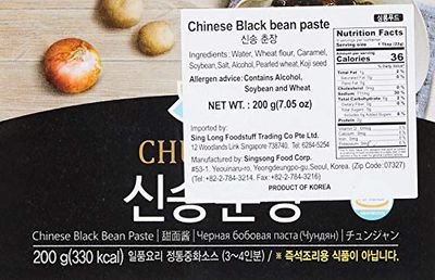Sing Song Black Bean Paste, Chunjang, JjaJang 200g
