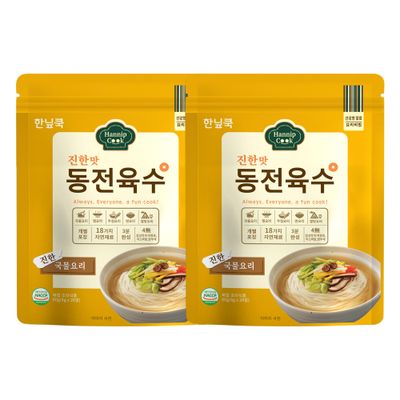 Hannipcook Korean Coin Broth Stock Tablet 0.14oz/4g X 20 count/Basic Base Soup Stock (SeafoodVegetable)