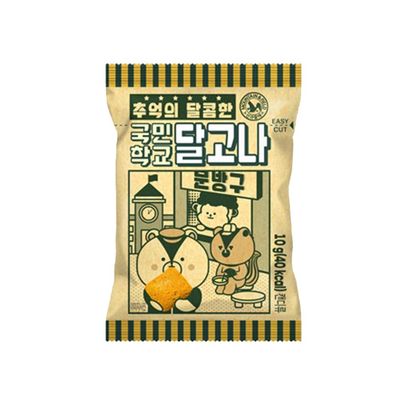 PARTY CRAFTZ Dalgona Korean Sponge Sugar Candy 10g For Dalgona Latte (10)
