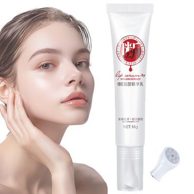 XIRUJNFD Jinshane Lip Serum, Remove Dark Lips Pink Fresh Lightening Lips Treatment Lip Balm, Moisturizer Nourishing Essence Lips (1)