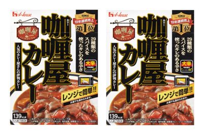 &quot;CURRY-YA&quot; Very Spicy Curry Japanese Pre-Packaged Set 6.3oz 2pcs With MAIKO sticker Pio big bazar