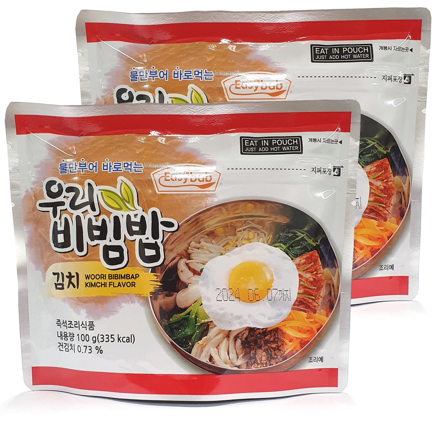 Minecook Kimchi Bibimbap Meals Ready to Eat 2 Packs of Bibimbap Korean Mixed Rice Bowl 100g 2 Packs (3.53oz2) 335 Kcal each (Kimchi)