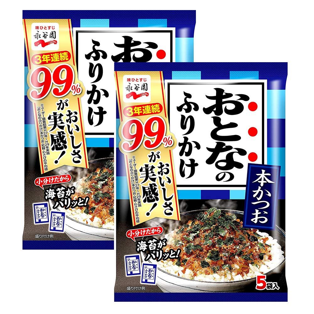 Otona-no Furikakefor adults rice seasonig Bonito 0.4oz 2pcs Japanese Rice Seasoning Ninjapo