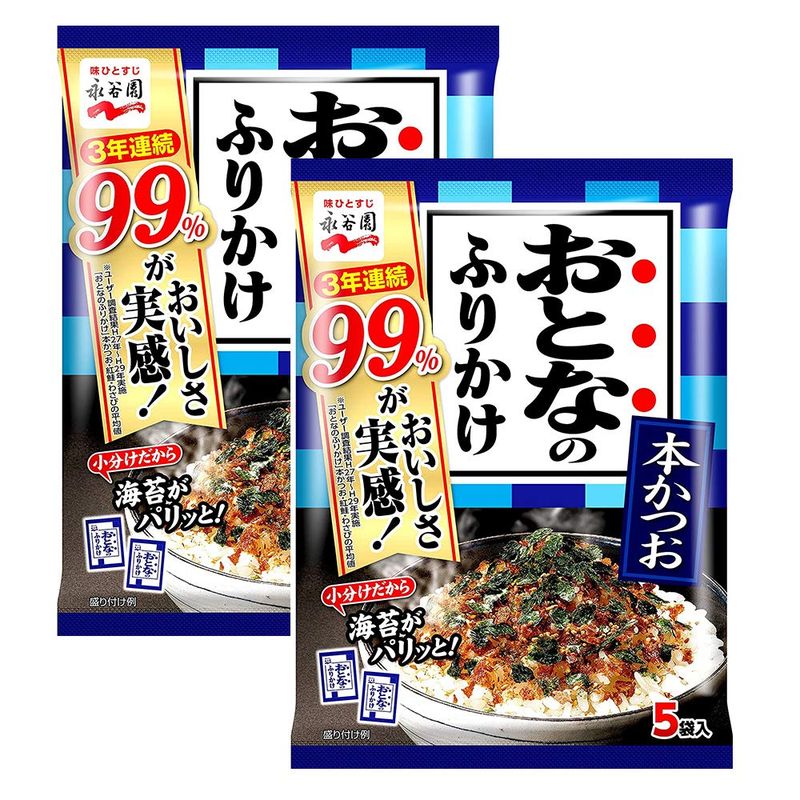 Otona-no Furikakefor adults rice seasonig Bonito 0.4oz 2pcs Japanese Rice Seasoning Ninjapo