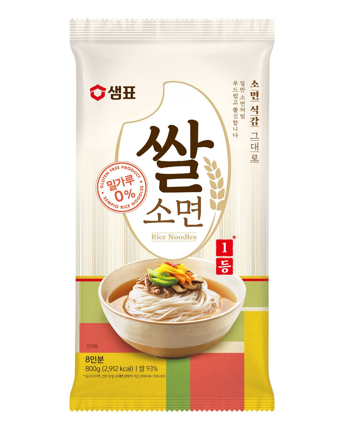 SEMPIO Rice Noodles - 93 Rice-Based, Gluten-Free, Pasta Alternative, Perfect for Clean Eating, Korean Somen - Thin &amp; Soft, Ideal for Healthy Ramen, Guksu, Udon (28.2oz / 800g, Allergen-Friendly)