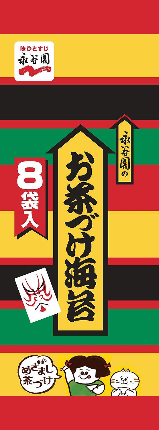 Nagatanien OCHAZUKE | Rice Soup Flavoring | NORI 48g ( 6g x 8 Pcs ) Japanese Import