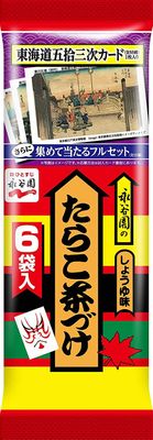 Cod roe Chazuke 1.4oz 6pcs x 5bags Japanese Ochazuke Ninjapo