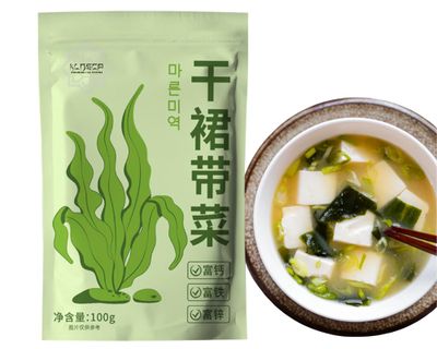 KLDSCP Premium Baby Wakame Dried Seaweeds Whole Flake 4 OZ - 100 Natural from Ocean Cooking for Miso Soup, Salad, Sea Vegetable, Healthy, Gluten Free Large Pack of 1 (Wakame)