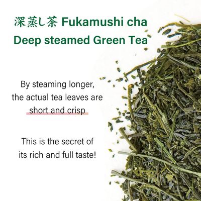 Fukamushi Sencha Green Tea 200g/ 7oz Loose leaf Value pack from Kakegawa Shizuoka Japan | Japanese Tea KIMIKURA