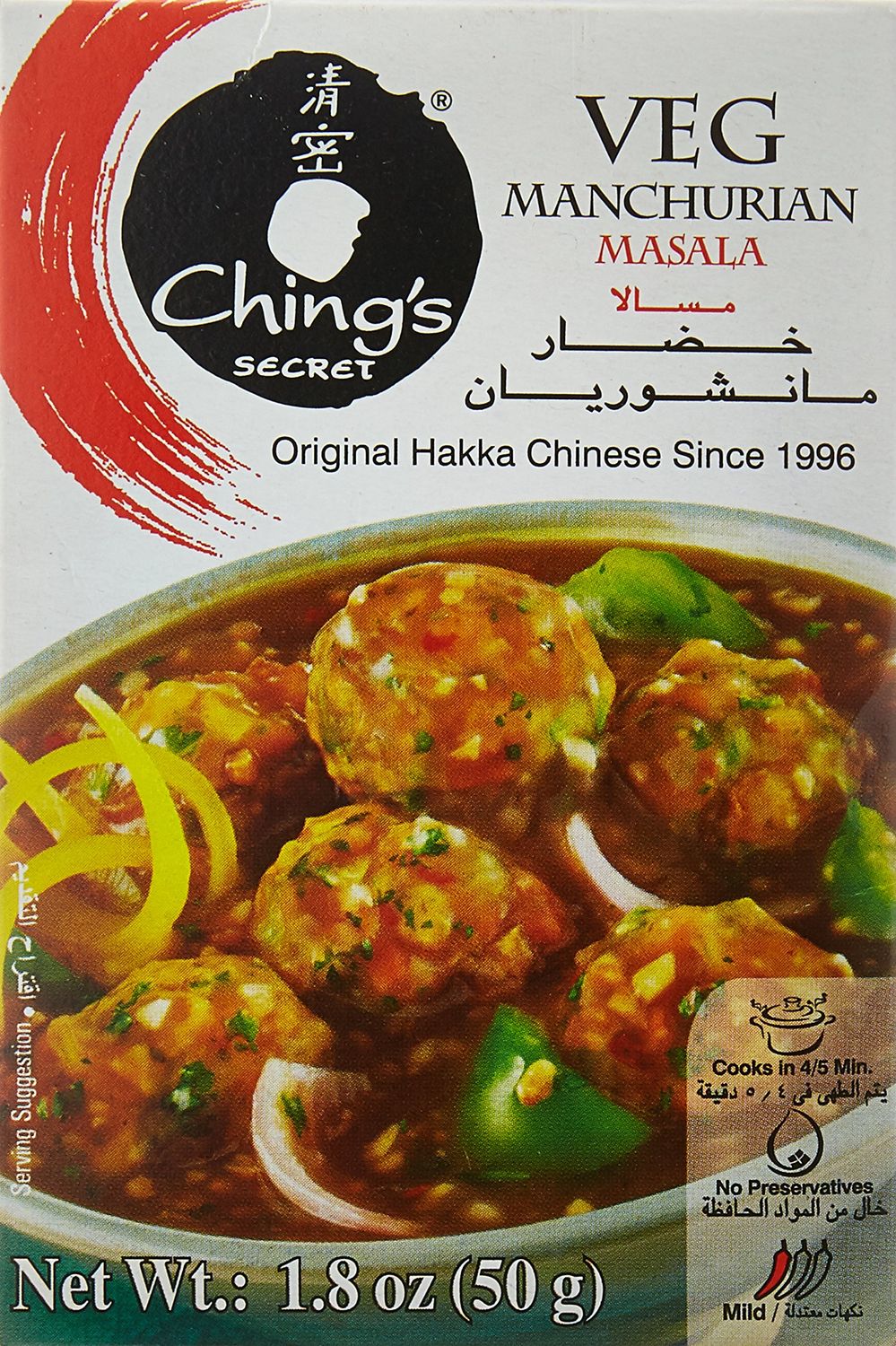 Ching&#39;s Veg. Manchurian (Miracle Masala) 60g