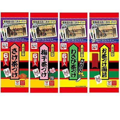 Ochazuke Assortment 1.1oz 4-6pcs x 4Types Japanese Ochazuke Ninjapo Japan