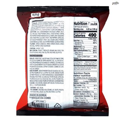 Paldo Fun & Yum Extra Hot Spicy Instant Noodles with Soup, Pack of 20, Teumsae Ramen with Spicy Broth, Best Oriental Style Korean Ramyun, Spicy Ramen Challenge, K-Food, , Family Pack 120g x 20