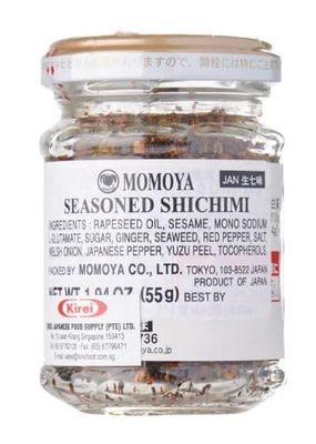 Premium Nama Shichimi Togarashi - Fresh Japanese Seven Spices Mixed Seasoning 55G Glass Bottle - Great for Rice Bowls, Yakitori, Hiyayakko (Cold Tofu) or Ochazuke