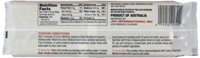 Welpac Soba Noodles, 9.5 Ounce (Pack of 12)