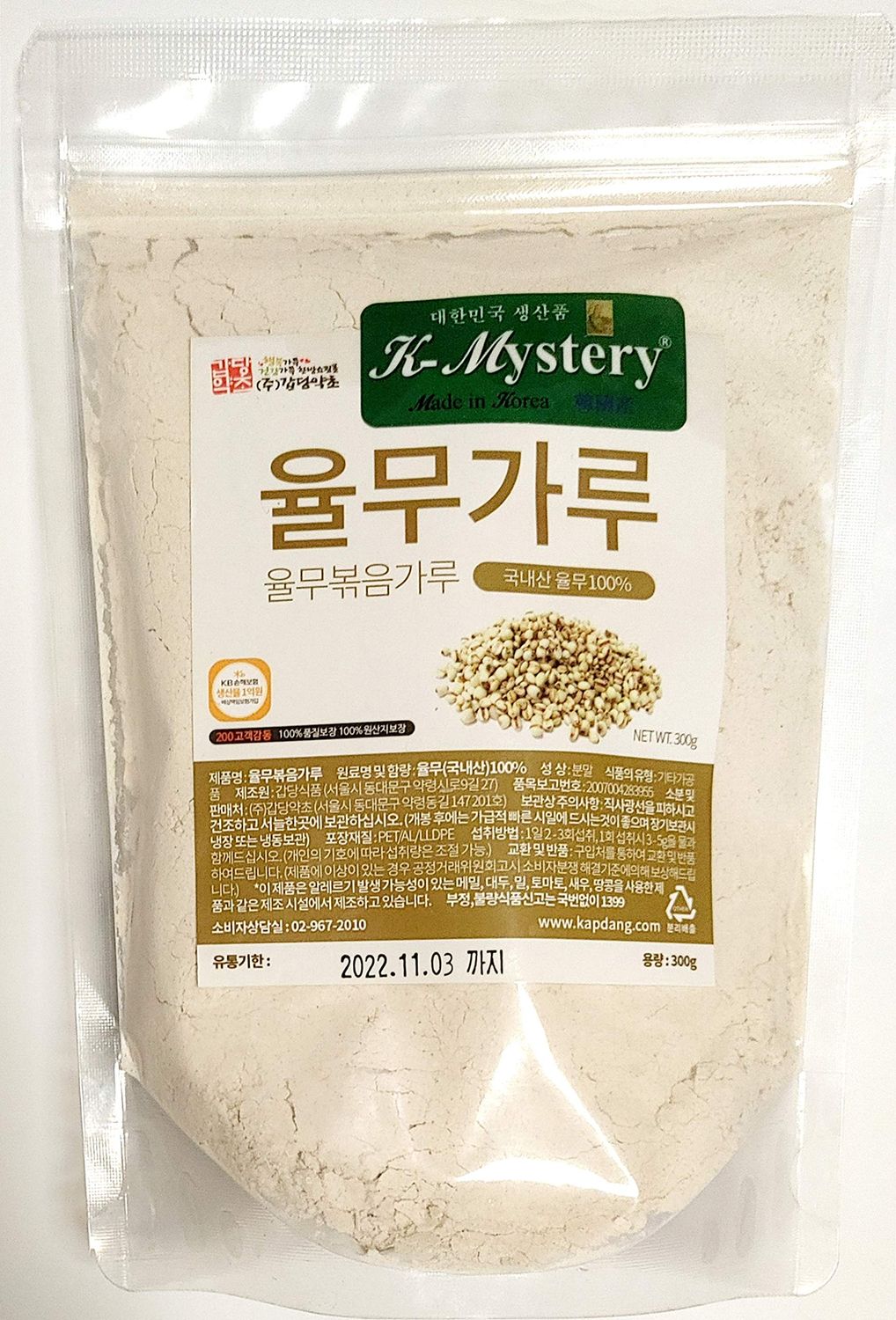 Gapdang Stir-fried Adlay (Job&#39;s tears) Powder 300g (10.6oz) from South Korea