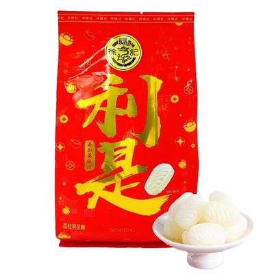 Helen Ou Chinese New Year Hard Candies Gift 560g/19.8oz ( 280g/9.88oz)