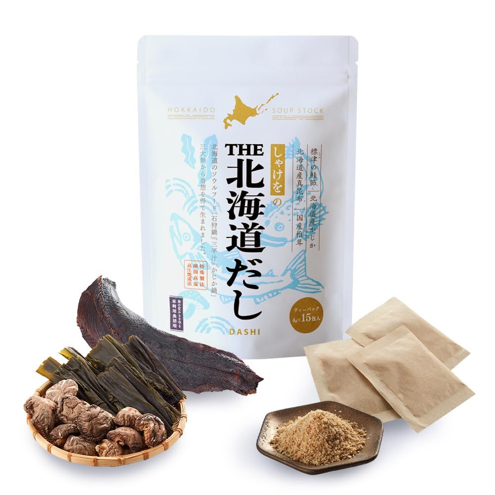 Hokkaido Dashi Japanese Soup Stock with Wild Rockfish, Salmon, Kelp (Kombu) &amp; Shiitake Mushroom | Additives, Sustainable Ingredients, Rich Umami | (15 Sachets, 1 Pack)